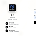 习知：我正在做的习惯养成产品